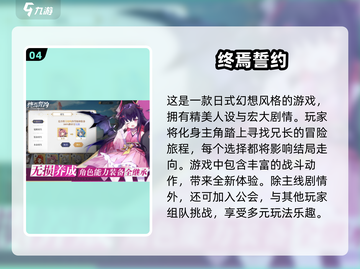 🔥2025最受欢迎国漫女神游戏合集💥截图5