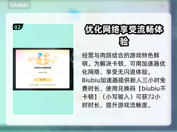 杯杯倒满🔥永不卡顿，手游加速神器分享！截图3
