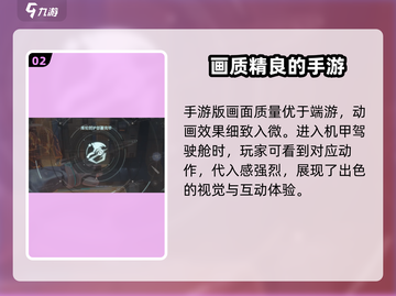 逆战未来🔥是不是逆战手游？真相让你震惊！截图3