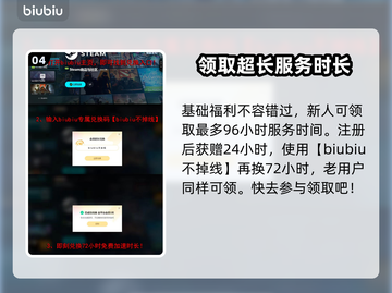 艾尔登法环🔥黑夜君临火焰主教群打法揭秘！⚡截图5