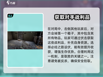三角洲行动🔥超全赚钱方法，快速获取资金💡截图3