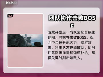 三角洲行动🔥衔尾蛇模式玩法大揭秘🎉截图3