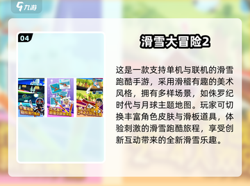 🎮经典老游戏合集2025免费下载！ nostalgia情怀拉满💥截图5