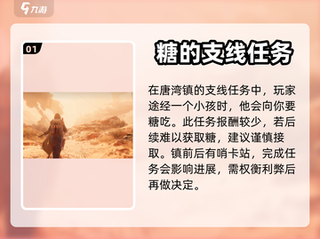 代号56糖给谁？王者荣耀里这样用才对💥截图2