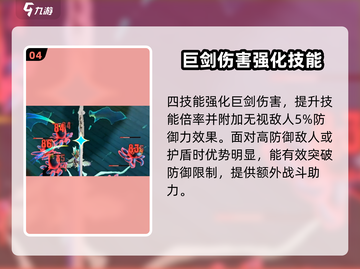 无尽梦回🔥英雄之梦角色大起底！🔥截图5