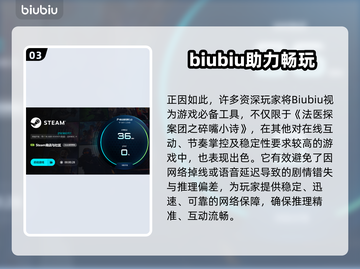 🔥《法医探案团》加速器大揭秘！🚀截图4