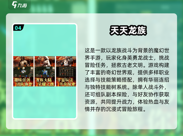 🔥2025魔幻战争手游TOP榜💥策略玩法全解析✨截图5