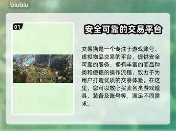 命运方舟🔥新手必看！主线任务开荒到哪✔截图2