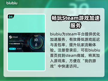 Steam加速还打不开?=王者荣耀=?⚡截图5
