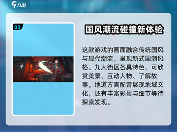 归龙潮🔥手游：超好玩玩法揭秘！截图4