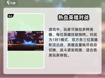 星之破晓🔥下载入口+获取资格超简单方法！截图3