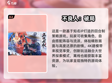 🔥火影忍者竖屏回合制手游下载合集来了！🎮截图3
