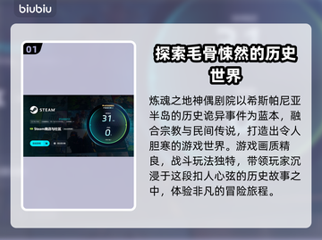 炼魂之地神偶剧院黑屏闪退？延迟丢包解决办法⚡🔥截图2