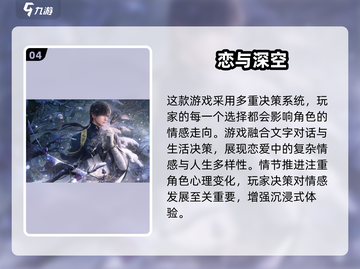 2025爆火恋爱手游TOP榜🔥高甜预警！💘截图5