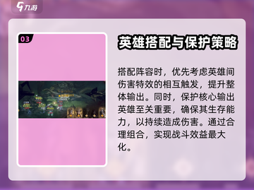 原神⚡龙息神寂电系阵容搭配方案一览🔥截图4