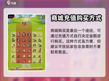 葫芦娃大作战🔥玉叶子获取途径大揭秘！截图5