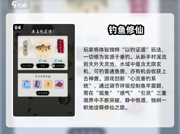 🔥小猫钓鱼游戏2025爆火🔥轻松上手超治愈！🎣✨截图5