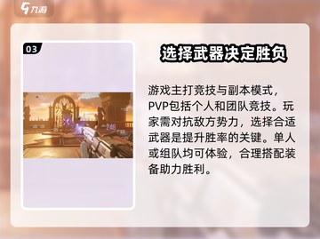 逆战未来上线时间🔥逆战玩家必看💥截图4