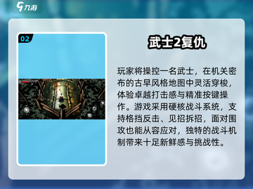 🔥2025免费日系游戏合集下载🎮截图3