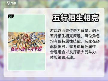 梦幻无间🔥超全攻略分享，这样玩才爽！截图2