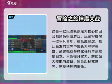 🔥2025超燃大战手游TOP榜来袭！🎮截图3