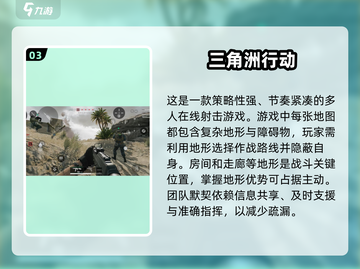 🔥2025超人气手游推荐，这些游戏你玩过吗？🎮截图4