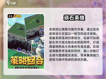 🎮2025爆款手游来袭！新鲜上线合集🔥截图4