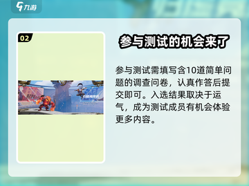 王者荣耀星之破晓测试资格🔥轻松获取方法✨截图3