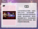 🔥2025超有趣挂机打怪手游推荐🎮截图4