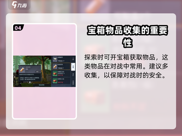 黎明觉醒⚡简易绷带获取攻略💥玩家必看！截图5
