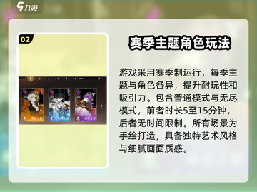 无尽梦回🎮：单机玩家的终极狂欢🎉截图3