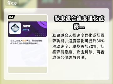 宝可梦大集结🔥耿鬼最强道具推荐✨截图5