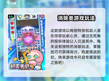 蛋仔滑滑🔥兑换码大公开！快来领取你的专属奖励🎁截图4