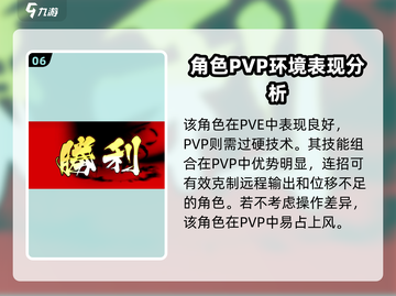 镇魂街武神觉醒🔥气斗职业超全介绍来啦！截图7
