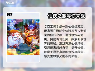 百工灵🔥超有趣模拟经营游戏，玩就对了！截图2