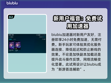 无主星渊掉帧掉线？💥一招教你稳定流畅玩游戏！🎮截图3