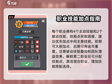 《元气骑士前传🔥超爽玩法大揭秘！》🎮截图4