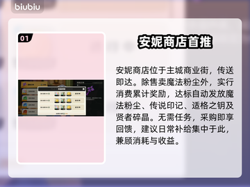 洛克王国💎魔法粉尘速刷神技截图2