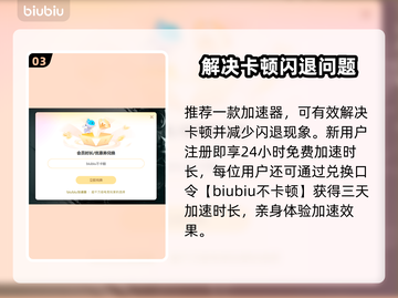 冥界契约卡顿？这样解决立马流畅🔥🎮截图4
