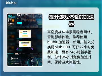 明末渊虚之羽竟是虚幻5打造🔥游戏画面曝光！截图4