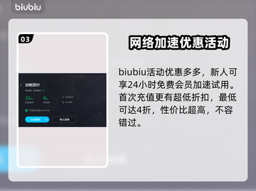 动物派对加载卡住？❌解决方法来了！🎉截图4