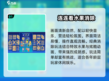 🔥2025最火单机手游TOP10💥截图2