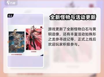 原神4.6版本更新💥内容大曝光！🔥游戏名必备🔥截图3