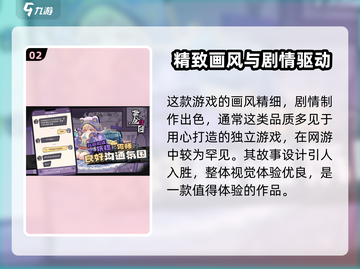 黄金四目预约地址分享💥游戏独家内容不容错过！🎮截图3