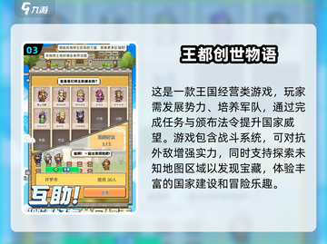 🔥2025必玩！经典像素RPG手游大全🎉截图4