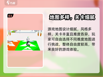 🎮元梦之星内测资格预约开启！🔥截图4