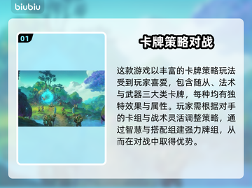 🔥炉石传说加速器大揭秘！✨截图2