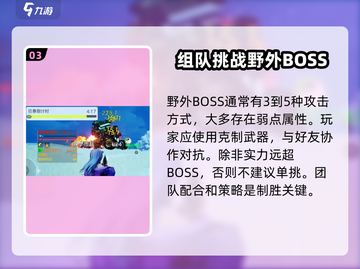 创造吧我们的星球🔥领主狂暴模式玩法全揭秘！截图4