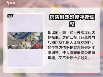 钢岚阀门行动攻略💡突发事件轻松过！🔥截图5