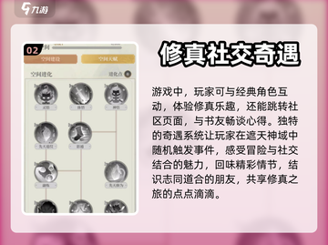 遮天星宇宙公测时间🔥重磅爆料游戏名✨截图3